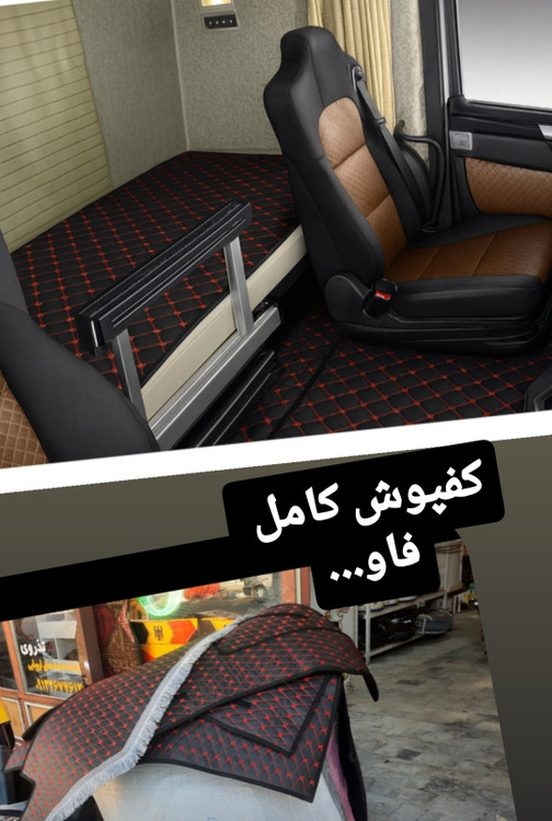 از تولید به مصرف..